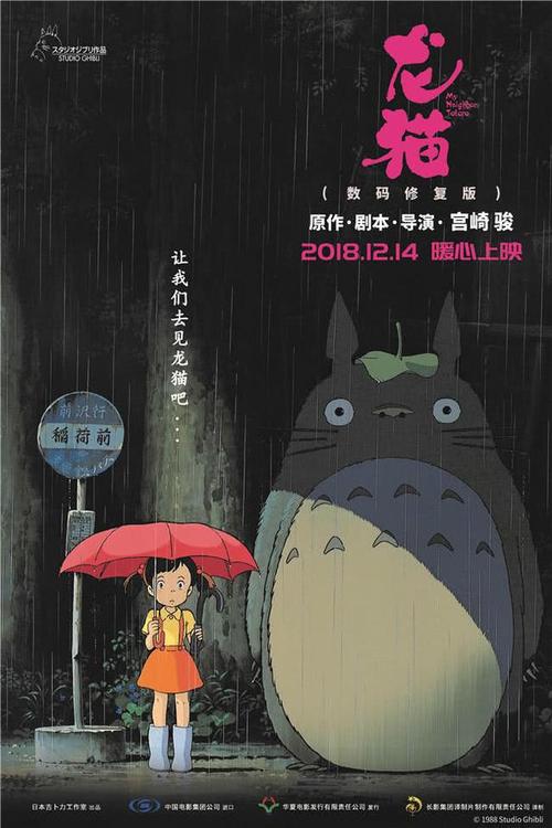 银行对账单作假